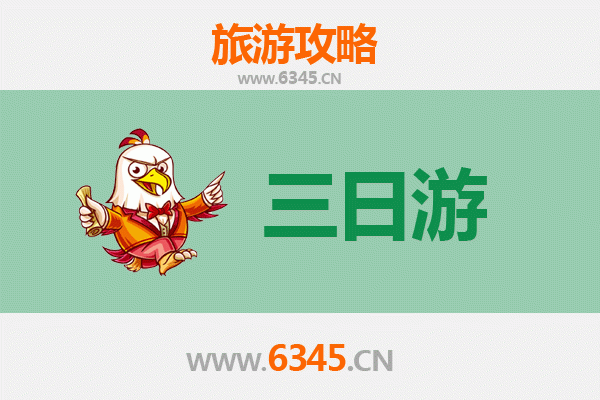 黄冈英山三日游攻略：沉浸自然与人文的完美之旅