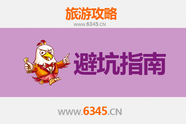 黄冈英山旅游全攻略：资深博主亲测忠告与须知