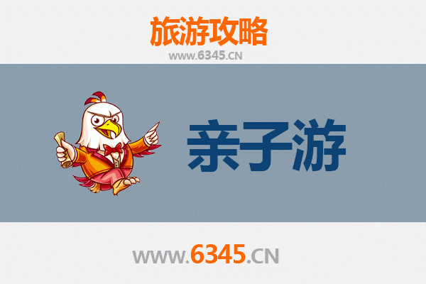 黄冈英山亲子游攻略：自然探索与人文体验的完美结合