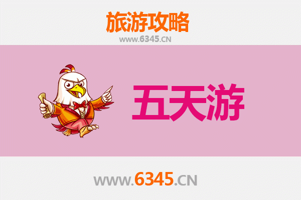 黄冈英山五天四夜深度游攻略：山水人文与舌尖美食的全体验