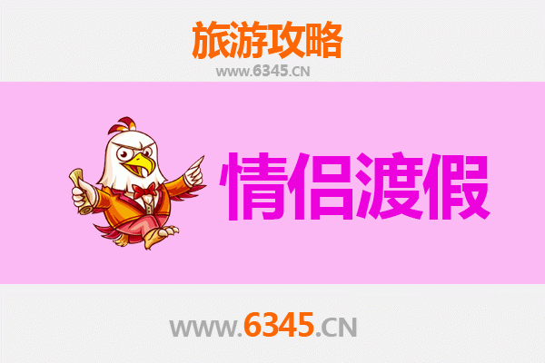 黄冈英山情侣浪漫之旅：山水相依，情意绵绵的度假攻略