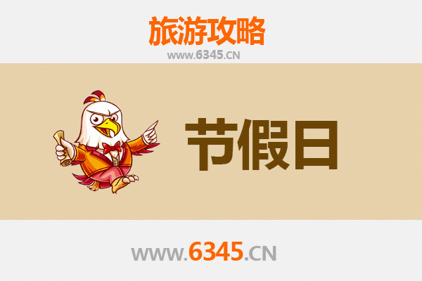 黄冈英山出发：承德避暑山庄清凉之旅全攻略