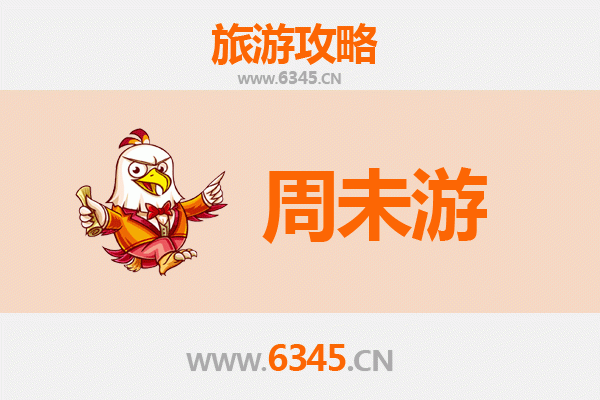 黄冈英山周末游攻略：山水人文两日漫行记