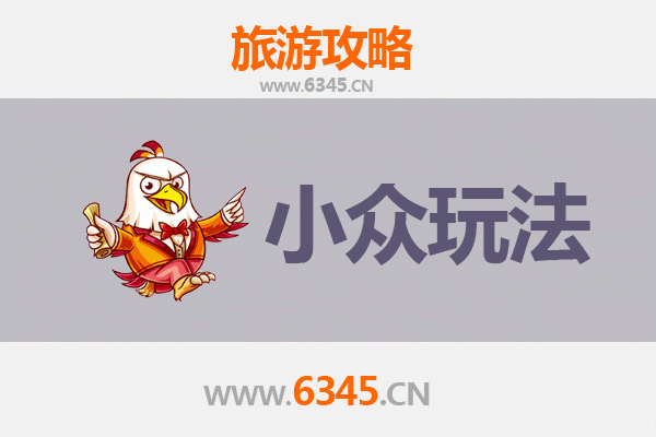 黄冈英山小众玩法探秘：避世古村、茶园漫步与秘境徒步