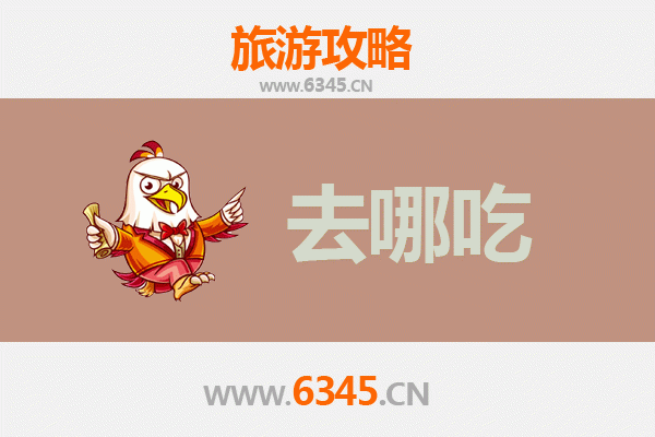 黄冈英山美食攻略：地道特色菜品与必吃指南